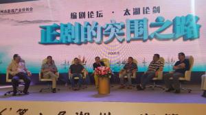 歷劍出鞘－－湖州影視城“太湖論劍”