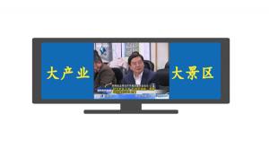湖州影視城：立足湖州努力發(fā)展成為長三角綠色大文化、綠色大旅游