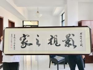 特別感謝丨《勇敢的心2》攝制組贈字