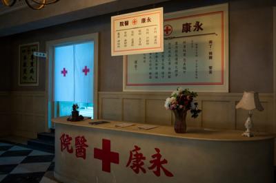 醫(yī)院
