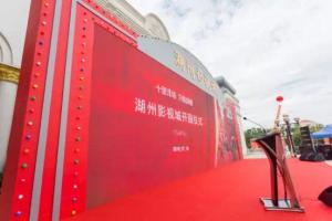 開業(yè)大吉 | 我們今天已正式對(duì)外開放！